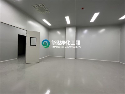 潔凈室工程建設(shè)等級要求您知道多少？